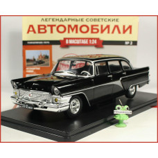 1:24 Magazine #2 with souvenir GAZ 13 "Chaika"