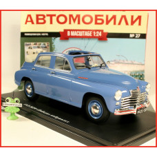 1:24 Magazine with a souvenir GAZ 20 "Pobeda" Cabrio