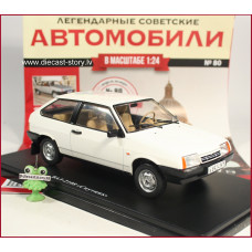 1:24 Žurnāls #80 ar suvenīru LADA 2108 "Samara" (1991)