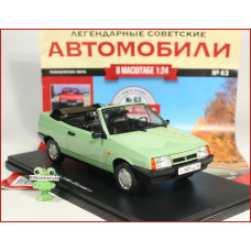 1:24 Magazine #63 with souvenir LADA 2108 "Natasha"