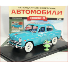 1:24 Žurnāls #68 ar suvenīru Moskvitch 407 TAXI