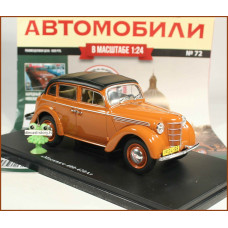 1:24 Magazine #72 with souvenir Moskvitch 400-420A closed convertible