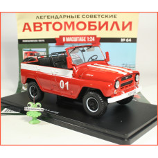 1:24 Magazine #64 with souvenir UAZ 469 4x4 fire department