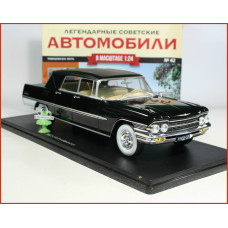 1:24 Magazine #62 with souvenir ZIL 111D closed convertible