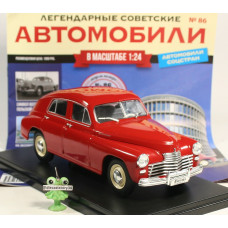 1:24 Magazine #86 with souvenir Warszawa M20