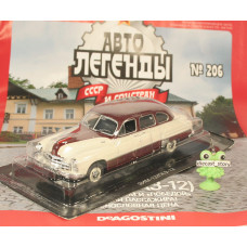 1:43 Magazine #206 with souvenir GAZ 12 ZIM