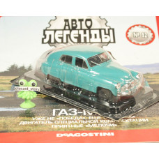 1:43 Magazine #92 with souvenir GAZ M72 "Pobeda" 4x4