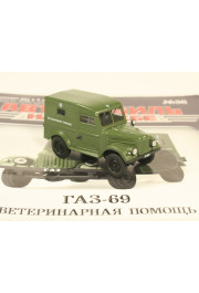 1:43 Magazine #36 with souvenir GAZ 69 veterinary service