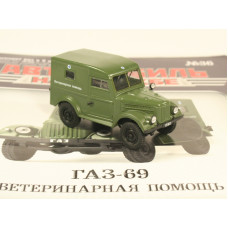 1:43 Magazine #36 with souvenir GAZ 69 veterinary service