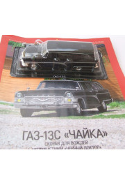 1:43 Magazine #89 with souvenir GAZ RAF 13S "Chaika" Kremlin Ambulance