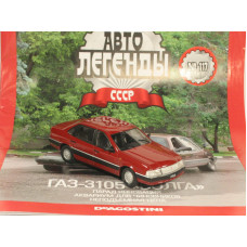 1:43 Magazine #98 with souvenir GAZ 3105 Volga