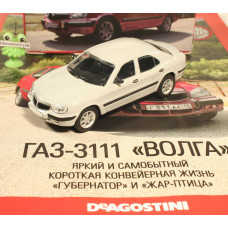 1:43 Magazine #223 with souvenir GAZ 3111 Volga