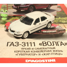 1:43 Magazine #223 with souvenir GAZ 3111 Volga