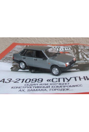 1:43 Magazine #56 with souvenir LADA 21099 Sputnik