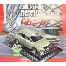 1:43 Magazine #282 with souvenir LADA X-RAY