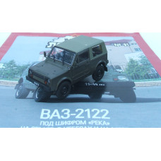 1:43 Žurnāls #91 ar suvenīru Lada 2122 Reka