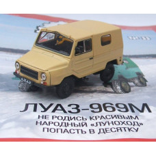 1:43 Magazine #34 with souvenir LuAZ 969M 4x4