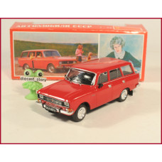 1:43 Moskvitch 2137 (1978)