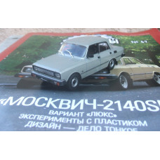 1:43 Magazine #67 with souvenir Moskvitch 2140 SL Lux (1981)