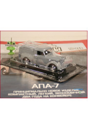 1:43 Magazine #260 with souvenir Moskvitch 400 APA-7 airport service