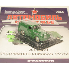 1:43 Magazine #64 with souvenir Moskvitch 400 APA-7 airport service