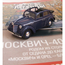 1:43 Magazine #5 with souvenir Moskvitch 400-420A open convertible