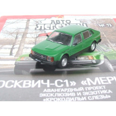 1:43 Magazine #86 with souvenir Moskvitch S3 "Meridian" (1977)