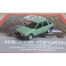 1:43 Magazine #60 with souvenir Izh 2126 "Orbita"