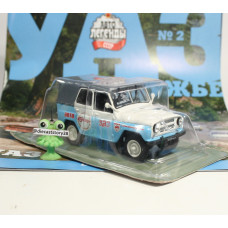 1:43 Magazine #2 with souvenir UAZ 469B Expedition Elbrus II 