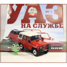 1:43 Magazine #1 with souvenir UAZ 469 Martorelli Dakar