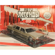 1:43 Magazine #96 with souvenir ZIL 4102