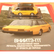 1:43 Magazine #79 with souvenir TAXI VNIITE-PT
