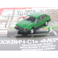 1:43 Magazine #72 with souvenir Moskvitch S1 "Meridian"