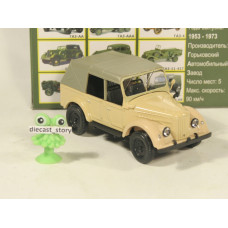 1:43 GAZ 69A 4x4 (1953)