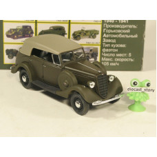 1:43 GAZ 61-40 4x4 slēgts kabriolets (1940)