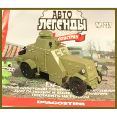 1:43 Magazine #237 with souvenir BA-27 4x2 Armoured Car