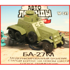 1:43 Žurnāls #247 ar suvenīru BA-27M 6x4 bruņumašīna