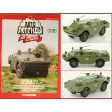 1:43 Magazine #250 with souvenir BRDM 2U 4x4 armored personnel carrier