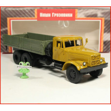 1:43 KRAZ 257 B1 kravas kaste (1977) 