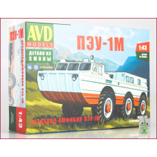1:43 PEU-1M Search and rescue amphibian model kit