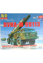1:43 ZIL 135 9K52 Luna-M rocket system 9M21 KIT