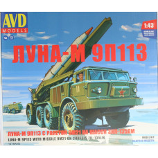 1:43 ZIL 135 9K52 Luna-M rocket system 9M21 KIT