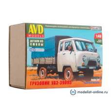 1:43 UAZ 39095 truck KIT