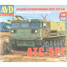 1:43 ATS-59G medium artillery tractor KIT