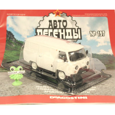 1:43 Magazine #197 with souvenir UAZ 3741