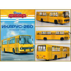 1:43 Magazine #4 with souvenir Ikarus 260 city lines bus