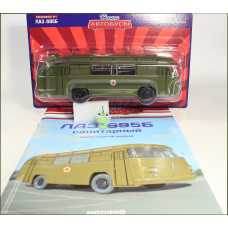 1:43 Magazine #1s with souvenir military ambulance LAZ 965B