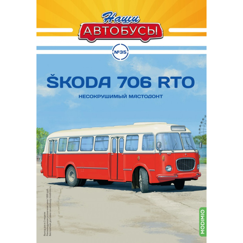 1:43 Scale Skoda 706 Krosa Bus Car Model Beijing Public Transport