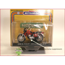 1:24 Souvenir Izh 6.114-01 Yupiter 5К 01 (no noise suppressors)