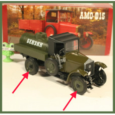 1:43 AMO F15 fuel carrier "Kerosene" 